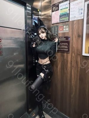 城阳肥臀老师