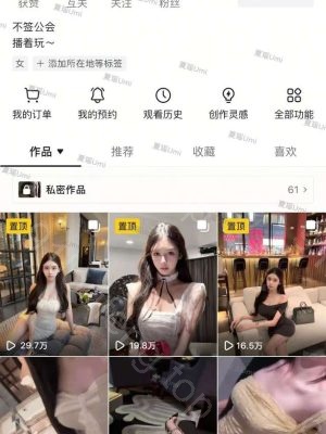 这样的妹妹没干够
