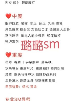 渝北大奶萱萱